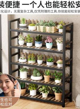 盆阳台花架室内落地式花架落肉家用靠多墙简约铁艺地松木IRN置物