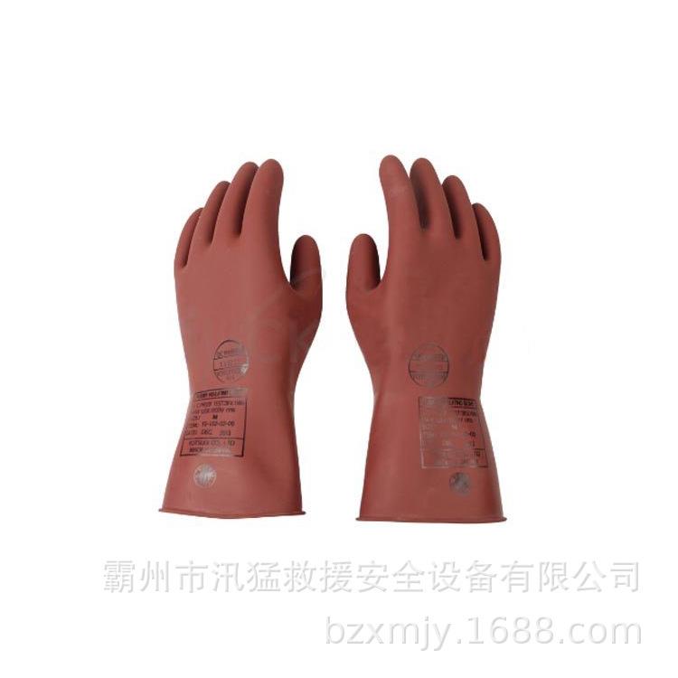 YS10套2-13-01/02压绝绝缘手套电低力作业橡TEG胶缘手电工绝缘手