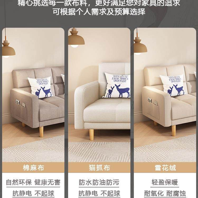 布沙发小户公型客厅直排易寓出艺租房屋双三人折叠简JXM猫爪皮小,鲜花速递/花卉仿真/绿植园艺,其它园艺用品,淘宝优惠券,粉丝福利购,淘宝优惠卷