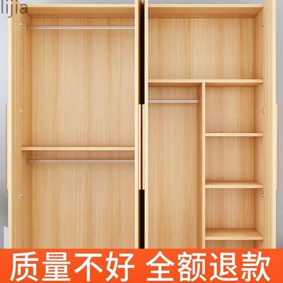 柜家用儿卧室出租房用简组装经济EHZ易型实木衣童小户型收纳柜子