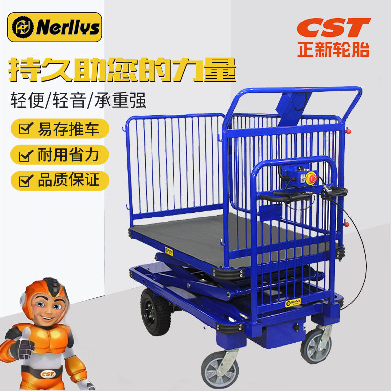 电动移动式小型工作升降台全规格