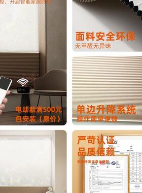 免打蜂巢帘卷帘百叶窗帘隔热防晒遮阳ZMG办公阳台孔卧室室浴室风