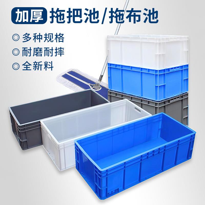 AIJ大号尺寸拖把池拖长布池阳台户外特墩布池工厂商用大方形洗拖