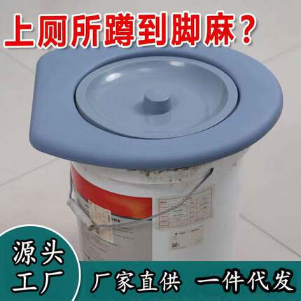 厂家  加厚马桶坐便圈 农村旱厕简易座便器 移动厕所防臭