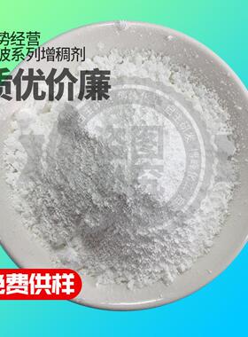 卡波树脂水丙洗手液消免毒凝胶稠剂卡波姆KYHu20u21940烯增酸树脂