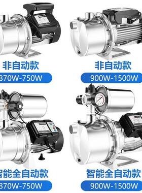 VWH不锈钢自抽吸泵家用水井全自动泵220v自来加水增压泵压泵水泵