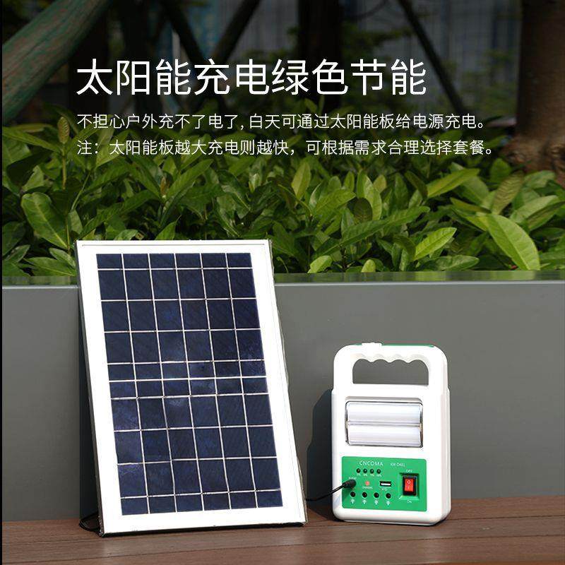led超多功能急灯电源灯手电台筒亮充电太阳能XAR家用停电夜应市摆