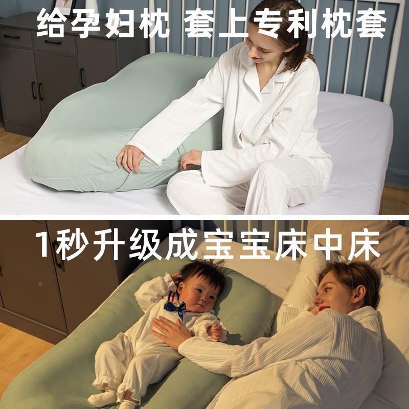 孕侧妇枕XKJ头护腰侧睡枕托专腹u型卧枕孕靠抱枕垫孕妈用
