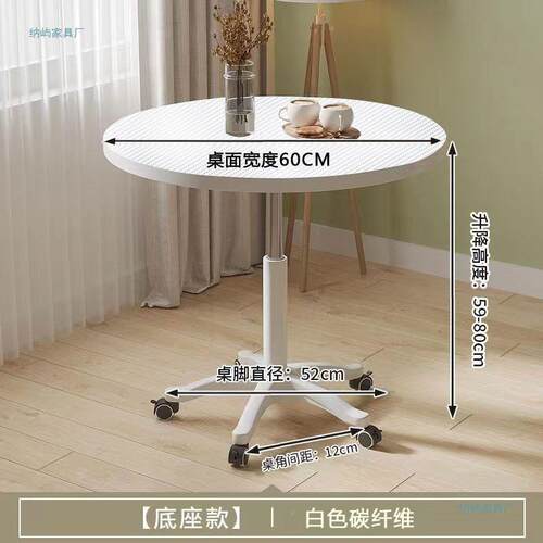 阳台休XTK桌可升降圆桌简约闲带滑轮移小椅圆桌动家用休闲办公洽