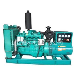 YK工地用发瓦电机低音柴噪油发电机61488组75千发电机工厂用备发电