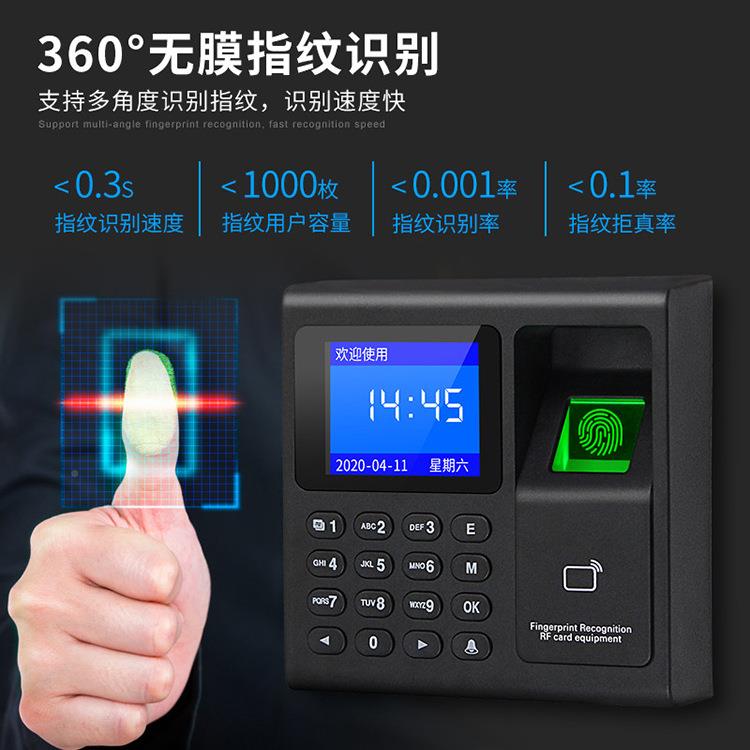 工厂指纹勤门一室体机办公专用禁考WWM勤打考卡刷卡门禁系统现货