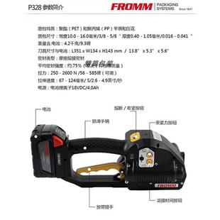 意P大利32修8 电动打包机打捆机配件维KTD易耗品 329P原装