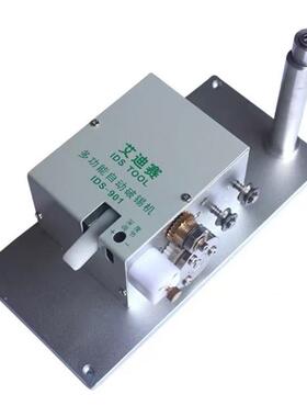 IDS200W高频焊/锡机配动一套/自机配件原装恒件温DPY无铅焊台套装