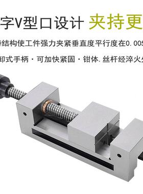 3YV4TF1平口ASO钳台钳手床虎钳台虎钳老5虎磨床铣手动夹具工具钳