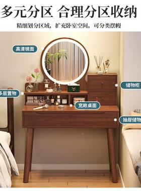 梳台卧室中小型化妆柜台现代简约卧小户型梳妆桌新式主妆化VMN妆