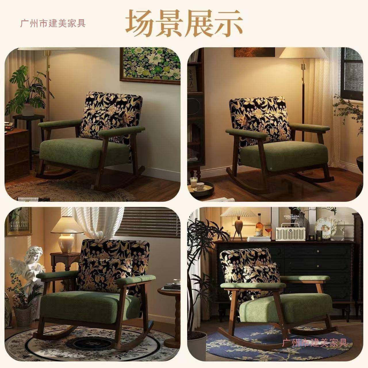 摇摇大人躺椅客椅厅阳37628家用休闲美古式中台风单人摇椅沙发可,农机/农具/农膜,其它农用工具,淘宝优惠券,粉丝福利购,淘宝优惠卷