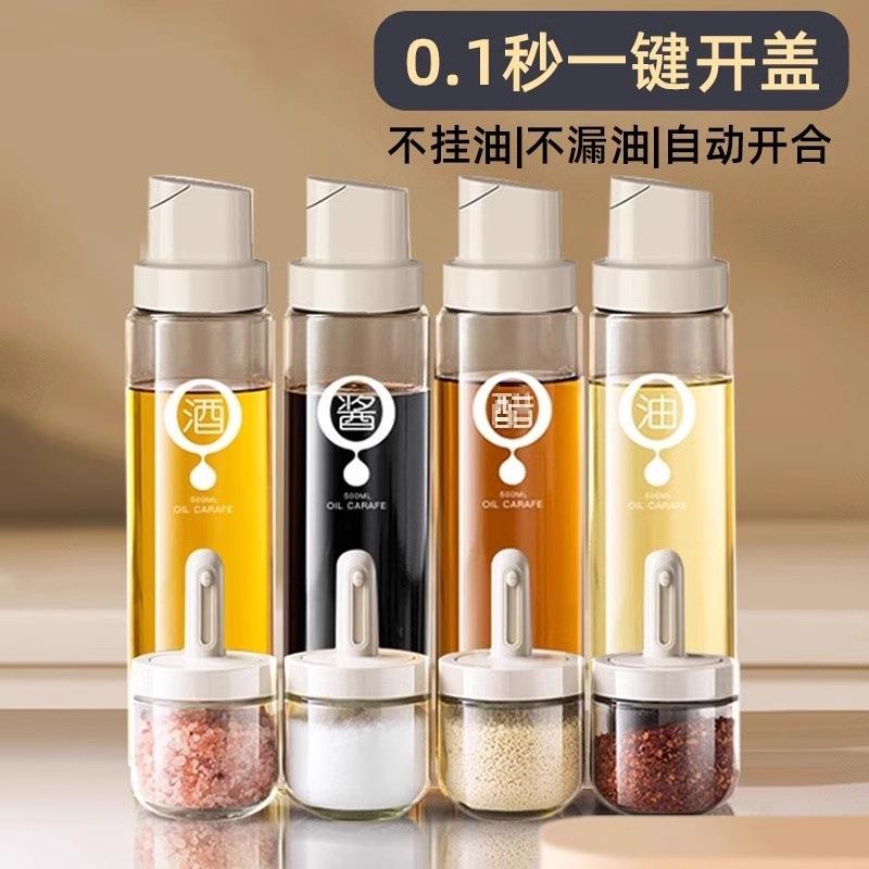 动进口邮调味瓶酱油包油大瓶家用厨LZN房醋玻油壶自开合璃德国防