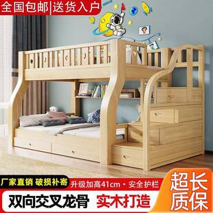 上下双层床实木儿童人儿童YTD上床木床子母小户床型两层床大高低