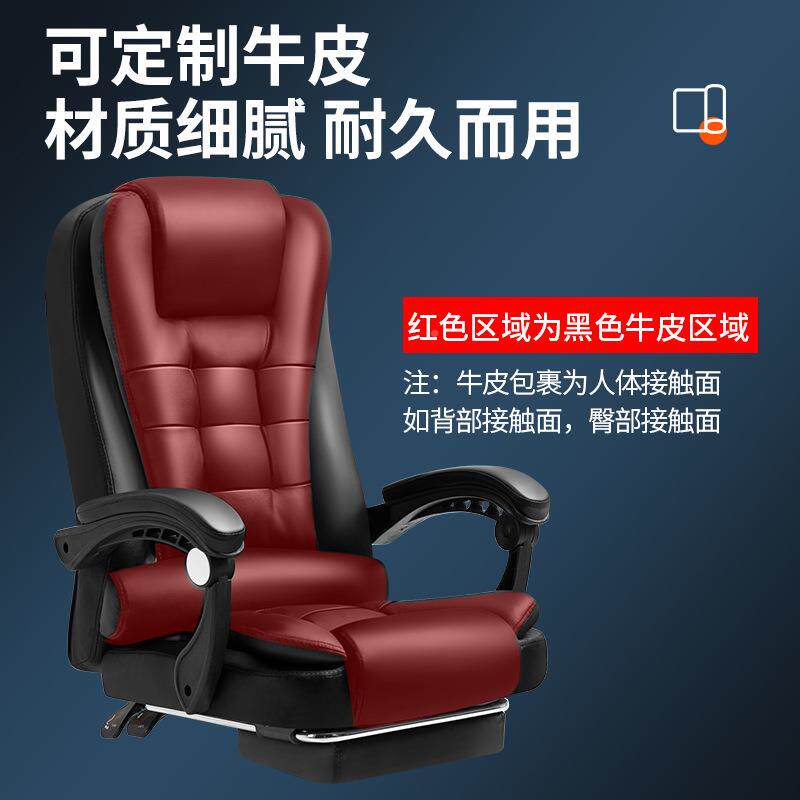 老板椅办公室电脑椅家用公坐办椅久可躺JDF-519椅子午座椅其睡他
