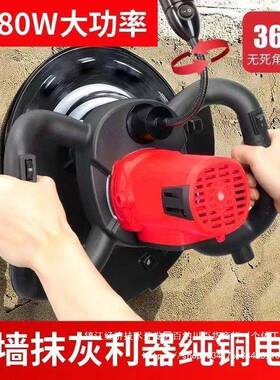 电动抹平收19910光机大光功率混凝土找平小器型抹机抹墙机瓦抹工