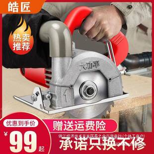 美无尘割机大20798功率云机木工集尘切袋手石提锯水电开槽缝清缝