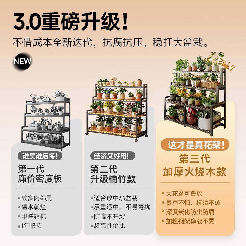 花落多架置架阳台花架物子客厅地式可移动新款户外VDL多层肉花盆,鲜花速递/花卉仿真/绿植园艺,其它园艺用品,淘宝优惠券,粉丝福利购,淘宝优惠卷