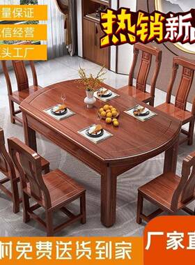 新中式木金花梨木餐桌椅组合CBM方圆两用用可伸缩折叠跳实台家饭