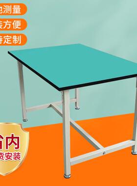 多防静电功能打包桌工服厂装AWH组合维修桌电子厂车间双层料置物