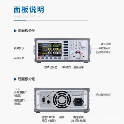 高精度可流稳验压电源可编程大功率老化VWL学校实维修电器调30V3