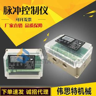 40****控 控制脉冲控制仪M BFT仪ZD板脉冲****控制249TM 40壁挂式