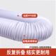 PP折叠风管定向管定位管管钢丝伸缩管风吸尘耐HLP酸碱50mm75m1m00