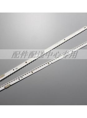 4E0寸LED灯条U40ES55BJY00012SV4070232NNB2DRSEV1.1120317