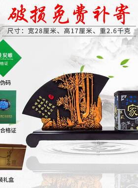 活炭雕扇大装饰摆件形笔筒组合四君子HOQ套件气性创意摆件