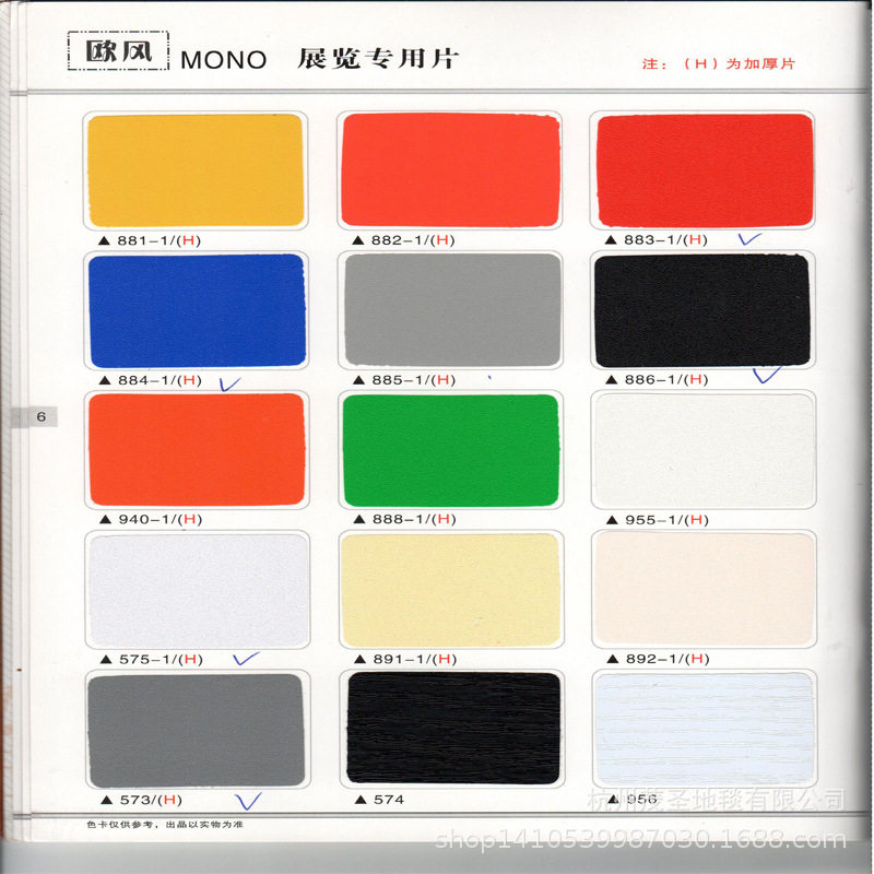 杭州包施工加厚纯色木纹防水PVC波音软片自粘墙纸展览墙橱柜贴纸