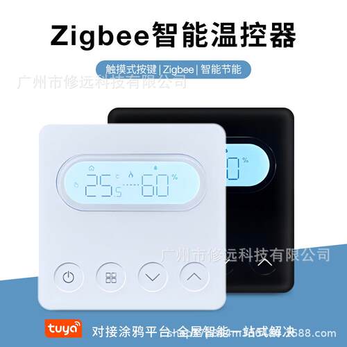 新全zi款gbee智能控器水地暖壁炉VGY暖温度控制器屋智能一体控温