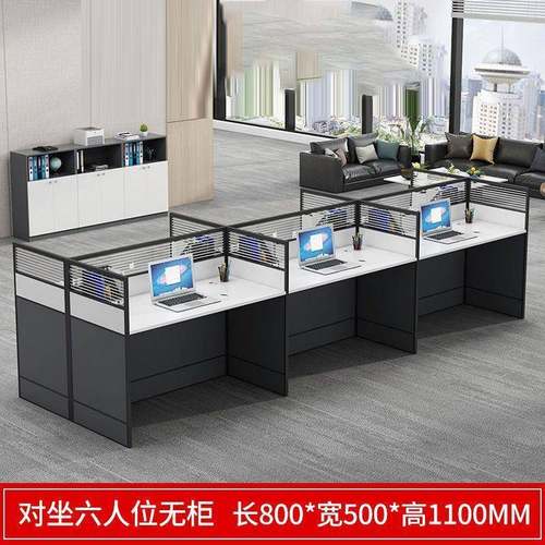 办公室JCE风工位2位/4/6/人职员办公桌桌椅组屏合隔断屏风员工电