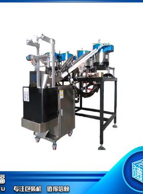 四振具盘16629丝装机震动盘计数式积木玩多功能包装机打包包机螺