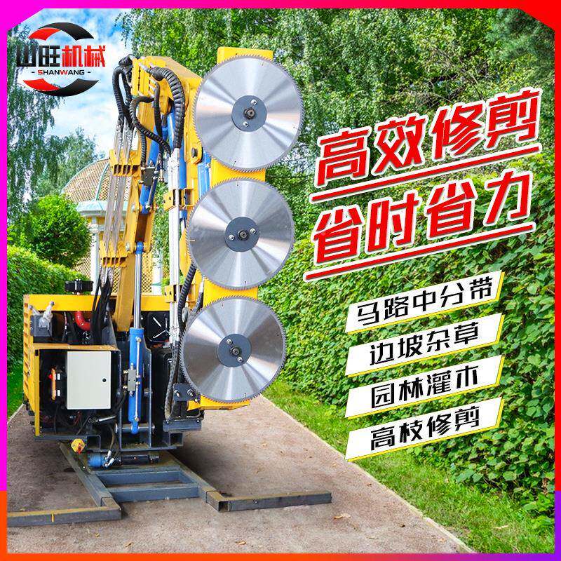 载式绿篱修剪机高速公路绿车修化剪设备道养路护工程修DKA剪枝设
