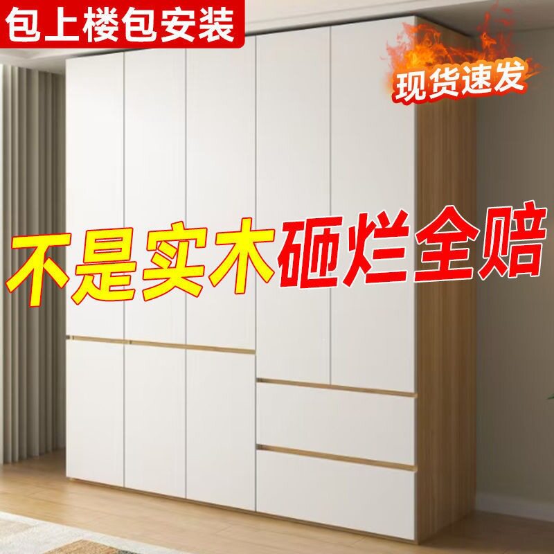 实木衣柜家用卧室奶油风分段式现代简约网红柜子小户型收纳大衣橱