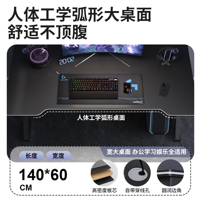 明峥家具电脑电桌台式简书易AYC竞桌椅家用桌学生写字台卧厂室桌