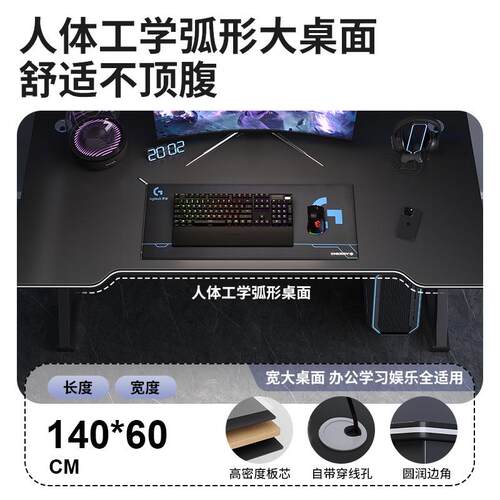 明峥家具电脑电桌台式简书易AYC竞桌椅家用桌学生写字台卧厂室桌