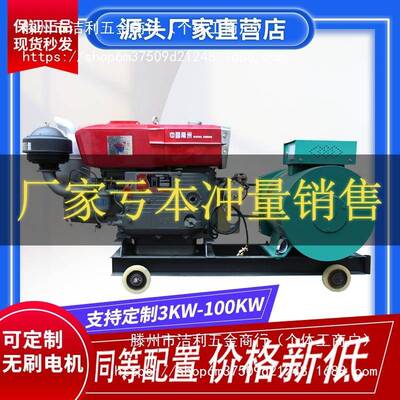 常柴常州单缸柴油发AZH电机组010/015kw/2/24/30千三相3瓦8v单相2