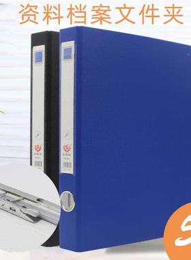 5个装硬纸板文件夹32231双皮4纸质加厚硬夹面壳板2孔3孔件文快劳