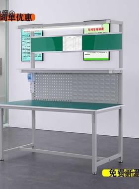 单面防静电工作台带工厂无灯车间检验工手作桌子机维修台XED尘麦