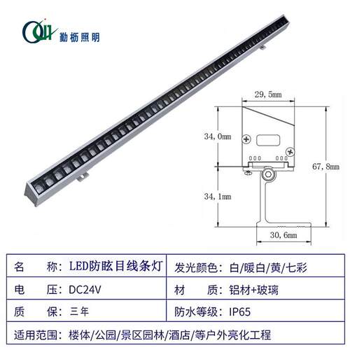 格栅防W眩线条灯户外防水亮小功率轮QLFL-TX3灯桥梁化小洗墙灯1廓