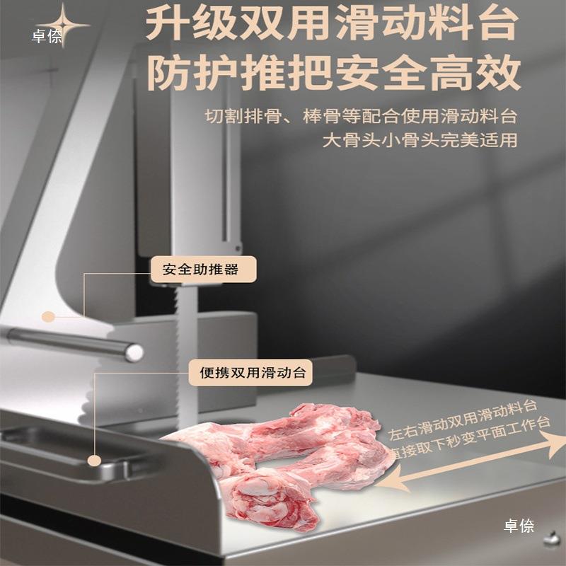 电锯动骨小机商蹄用据猪排骨冻肉RMI切割机全自动家用型台式切牛