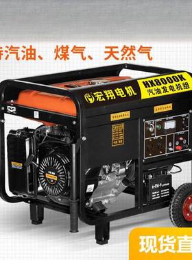 3kw汽油发电机220V单相30伏8三相/5/6千瓦8K你w小80855型迷家用13