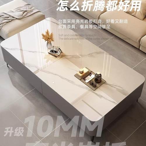 岩板茶几客厅家用202现5轻奢感小户型代新客厅款简约方ZVV形茶桌