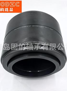 公火车轴承TAROL00/180-R-TVP小型货车F1-5YGW7214制完整单3元