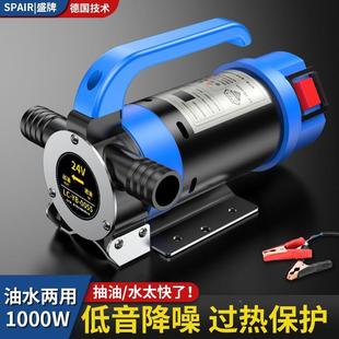 牌12V正24V220V反转电动盛抽油柴油泵小ILG型抽机加油机油自吸泵